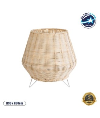 GLOBOSTAR® BOLSON 02010 Boho Επιδαπέδιο Φωτιστικό με Ντουί 1 x E27 AC 220-240V IP20 - Μπεζ & Λευκό - Μ30 x Π30 x Υ30cm
